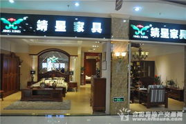 探營(yíng)金太陽(yáng)國(guó)際家具廣場(chǎng) 預(yù)交現(xiàn)金十倍增值，合肥家具消費(fèi)新體驗(yàn)